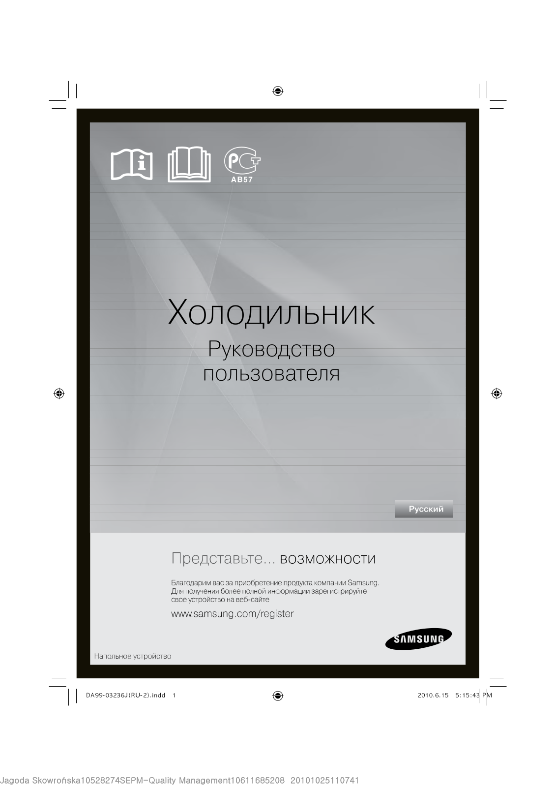 Samsung RL29THCTS User manual