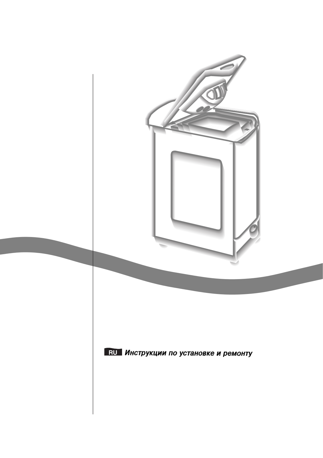 Candy V CTE 104 User Manual