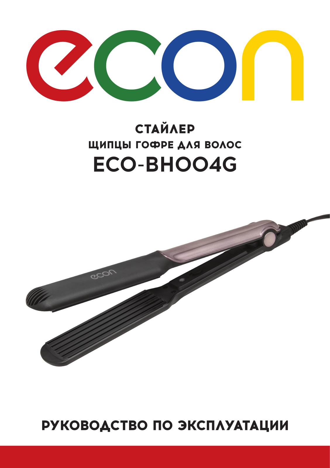 Econ ECO-BH004G User Manual