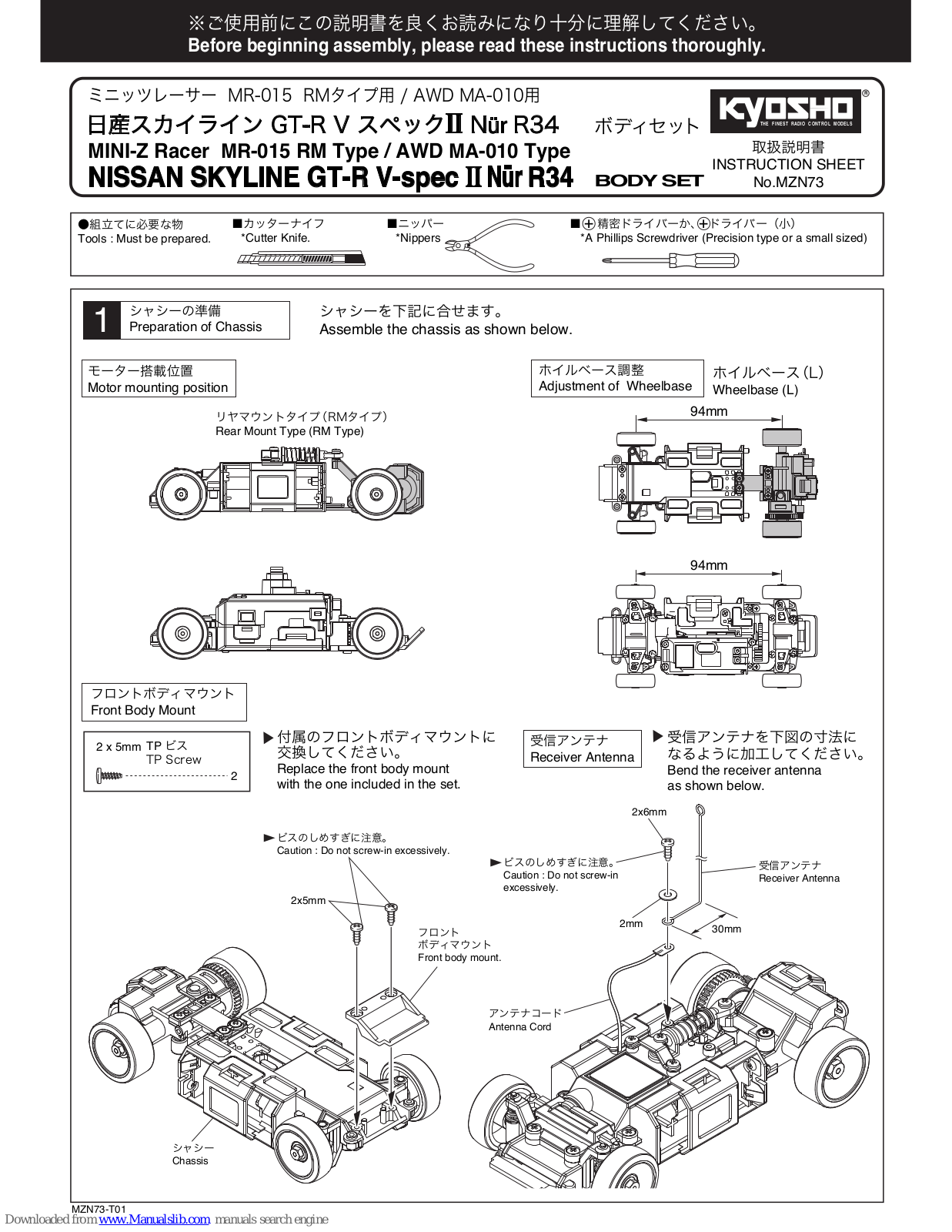 Kyosho MR-015 RM, MINI-Z Racer AWD MA-010 Type, NISSAN SKYLINE GT-R V-spec 2 Nur R34 Instruction Sheet