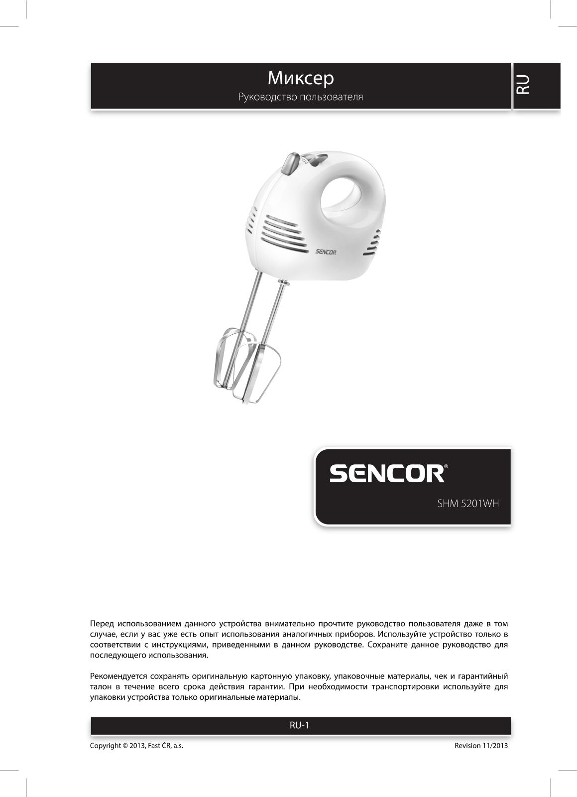 Sencor SHM 5201WH User Manual