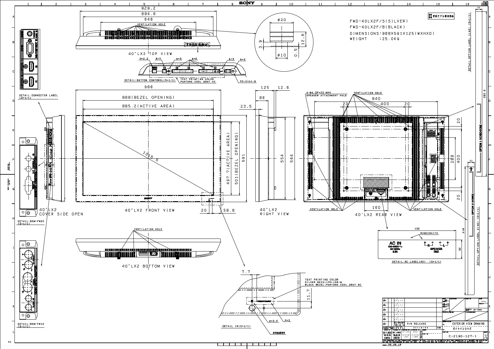 Sony FWD-40LX2F-SI, FWD-40LX2F-ST, FWD-40LX2F-BI, FWD-40LX2F-BT, FWD-40LX2F Dimensions Diagram