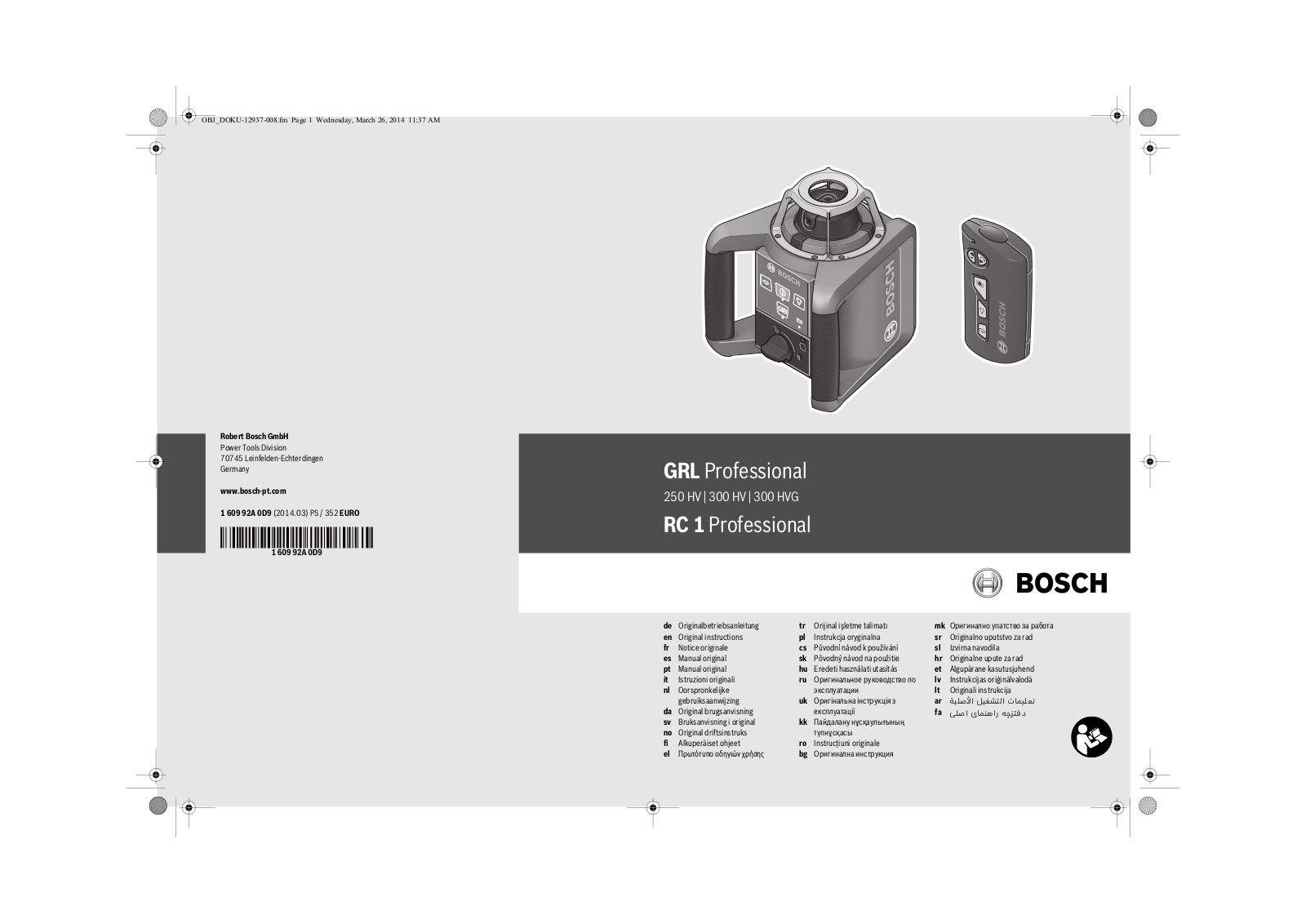 Bosch GRL 300 HV User Manual