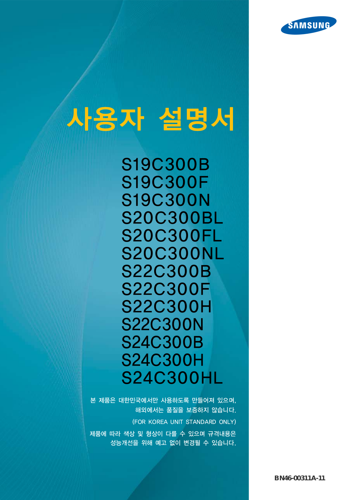 Samsung LS24C300HL/ZA, LS22C300HS/ZA, LS20C300BL/ZA User Manual