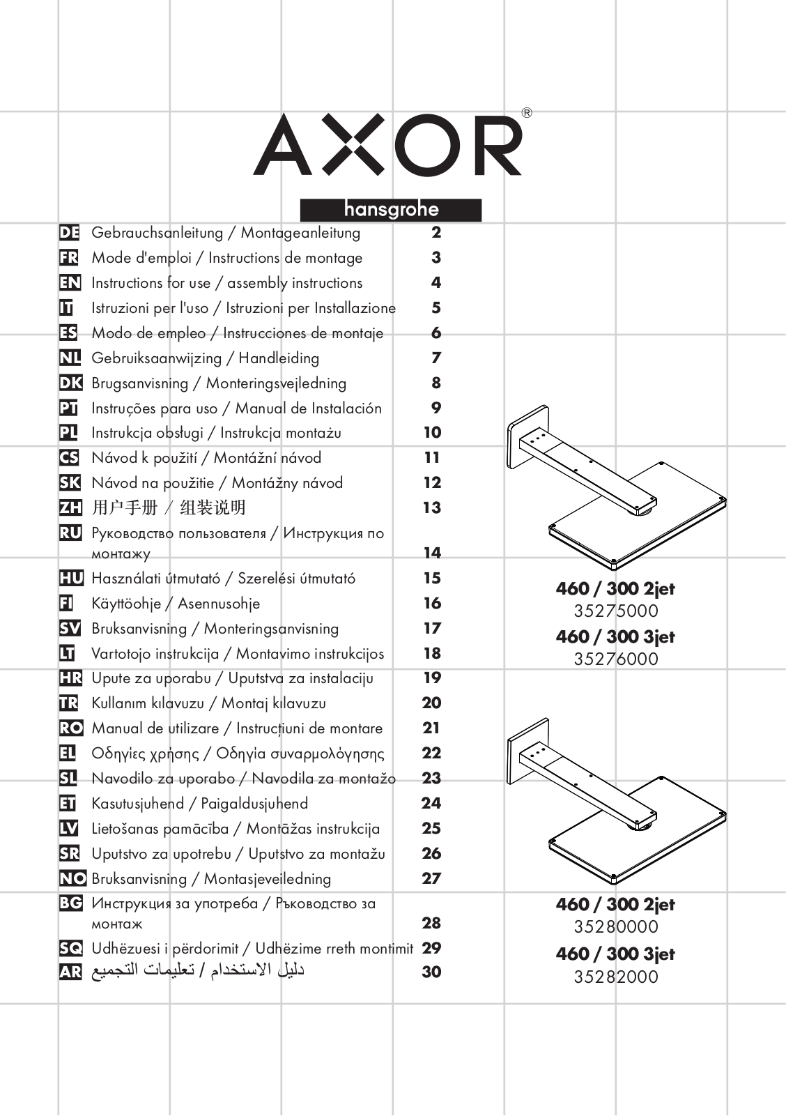 Hansgrohe AXOR 35275000 operation manual