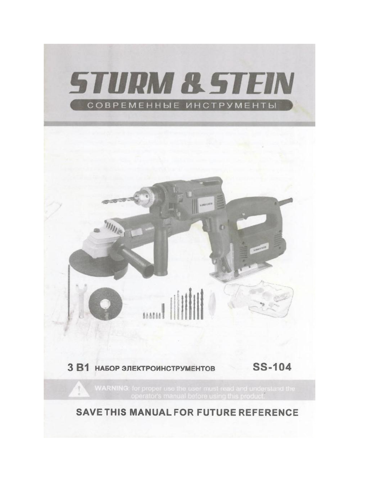 Sturm SS104 User Manual