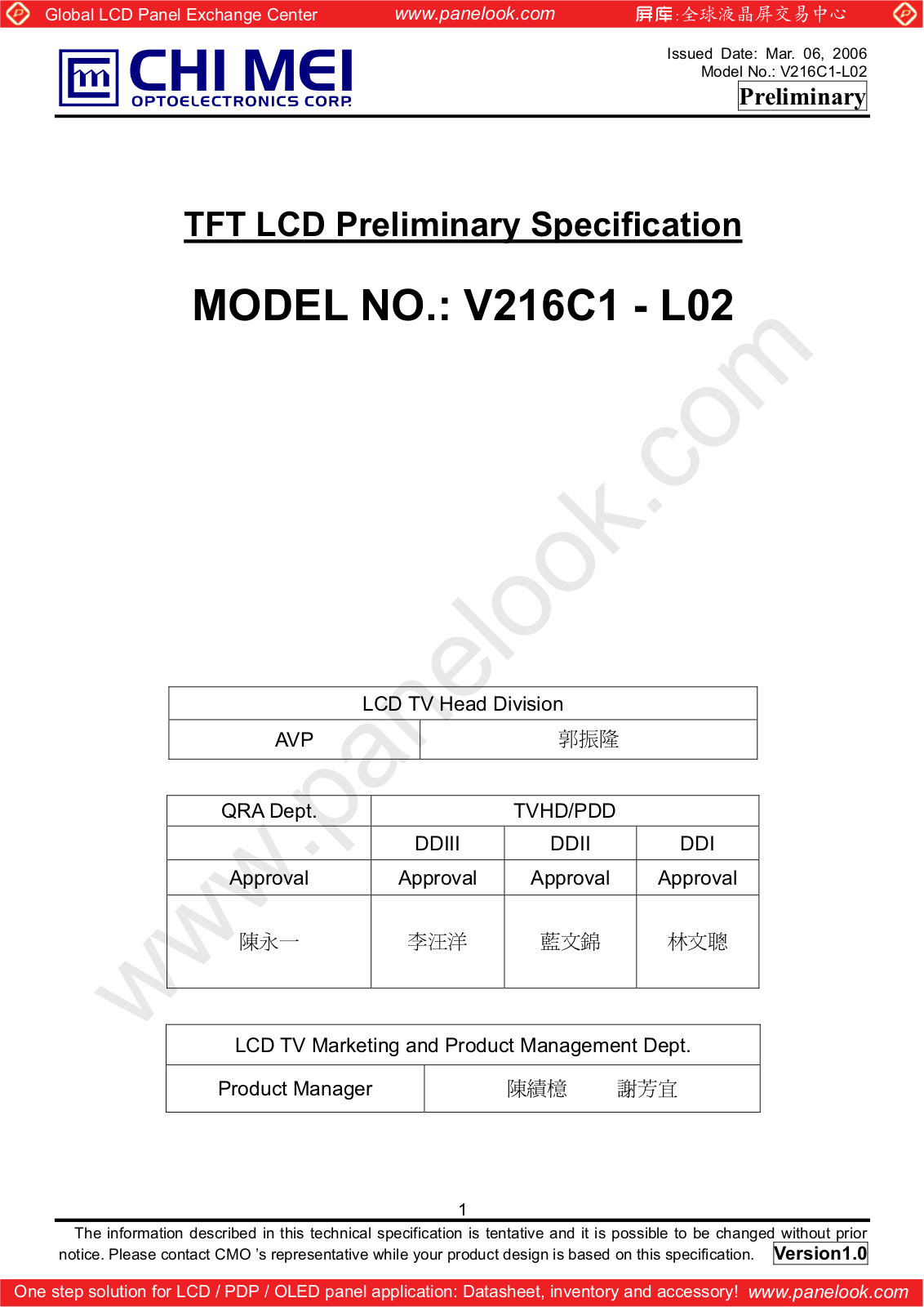 CMO V216C1-L02 Specification