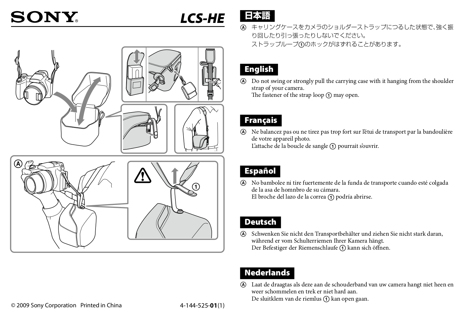 Sony LCS-HE Notes