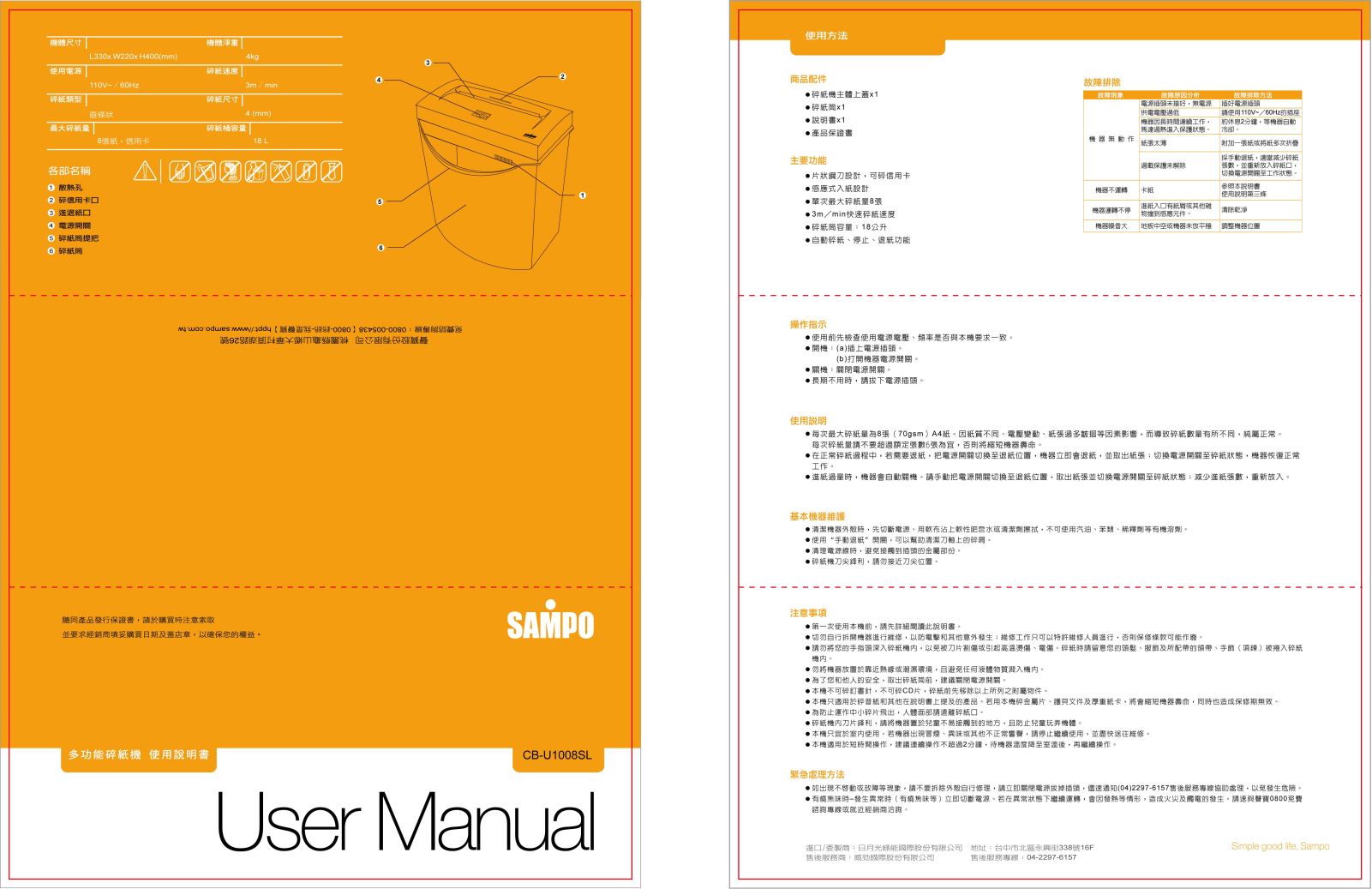 SAMPO CB-U1008SL User Manual