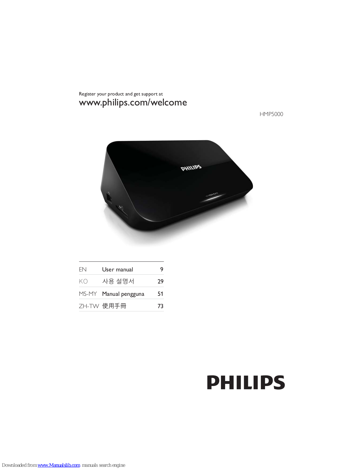 Philips HMP5000/98, HMP5000 User Manual