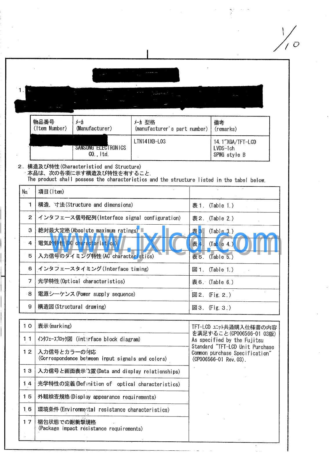 Samsung LTN-141XB-L03 Datasheet