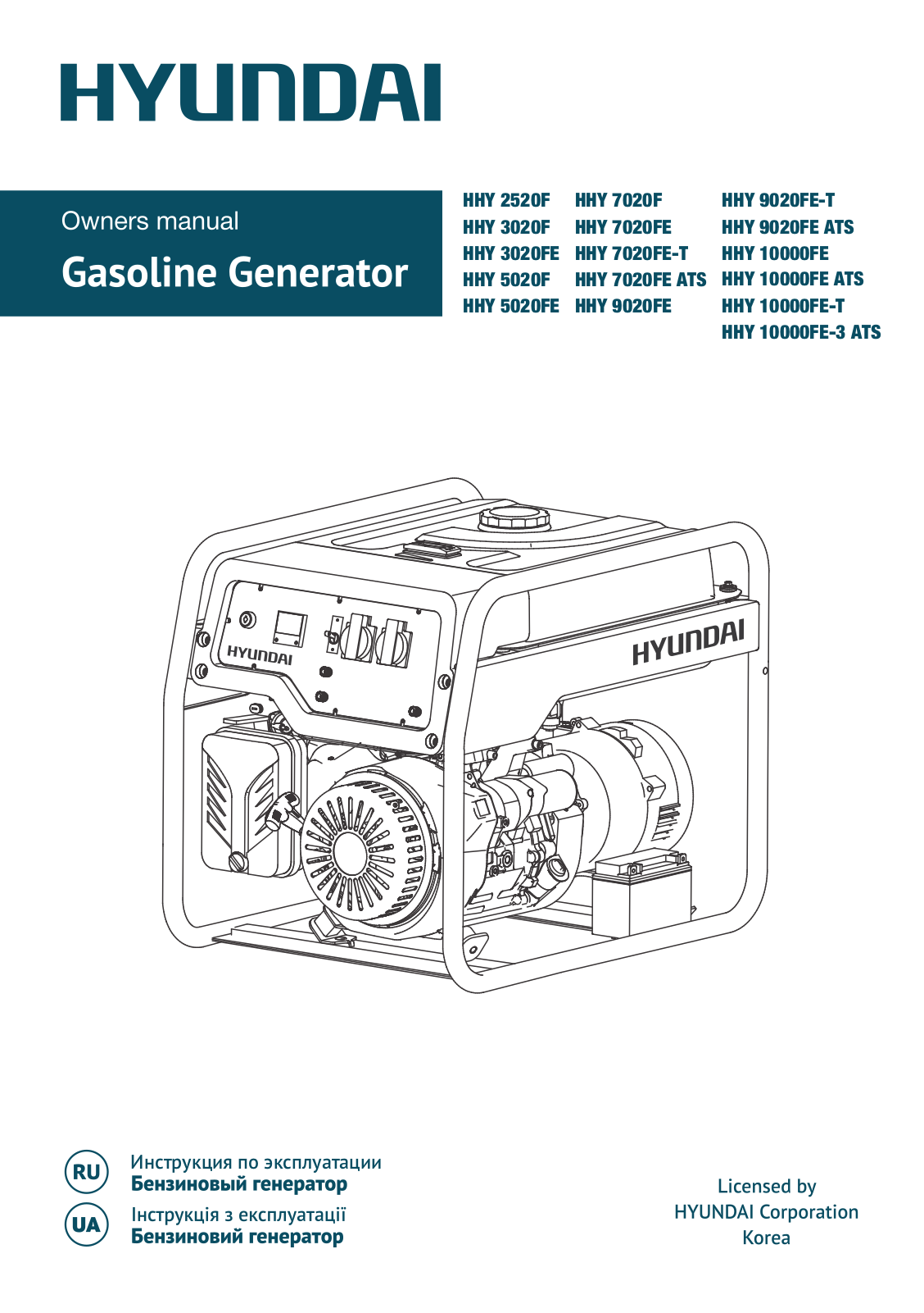 Hyundai HHY 10000FE, HHY 3020F, HHY 3020FE, HHY 9020FE ATS, HHY 9020FE-T User manual