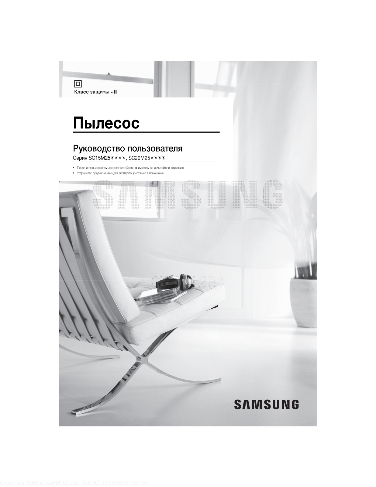 Samsung SC20M255AWB User Manual