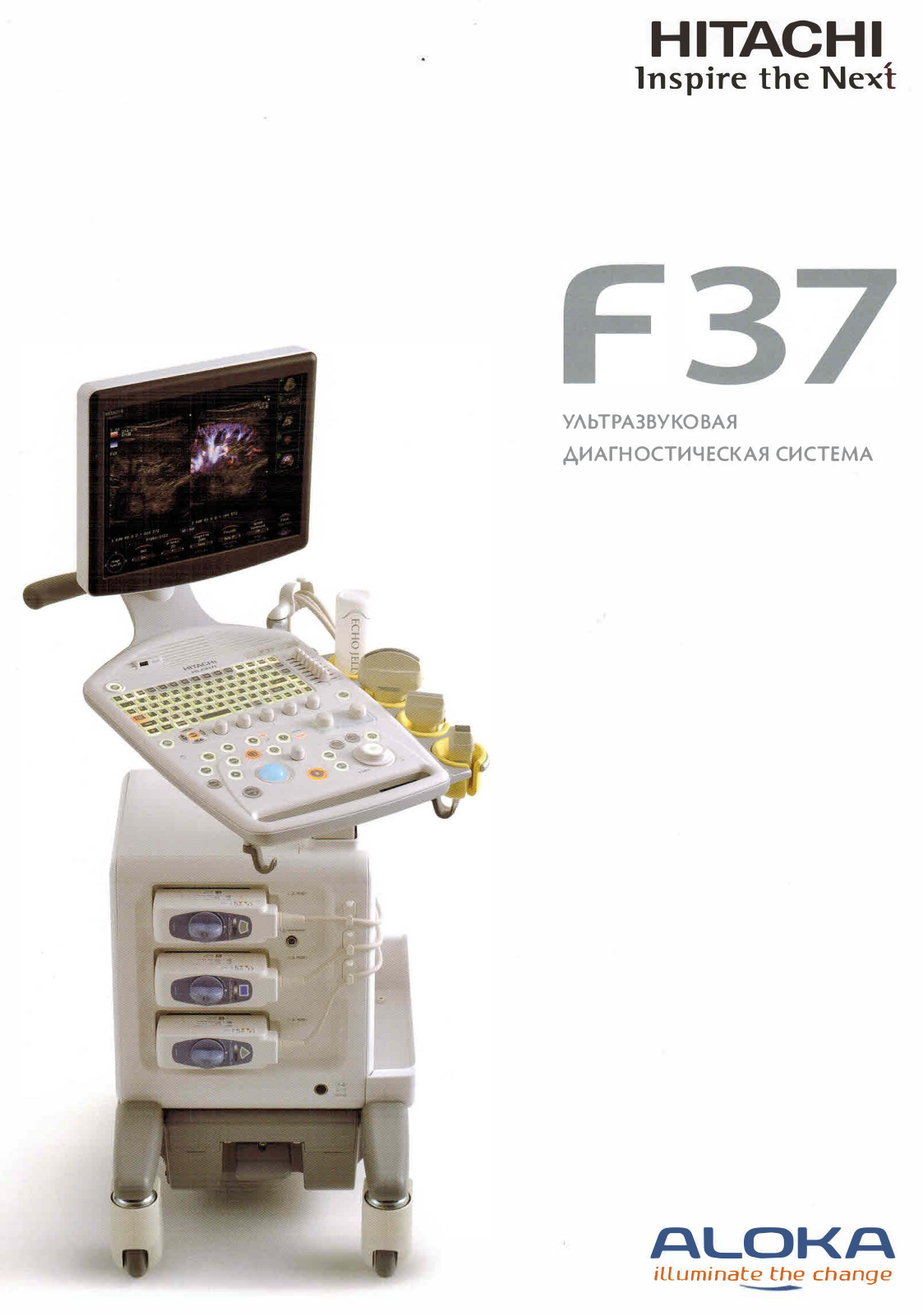 Hitachi F37 Brochure