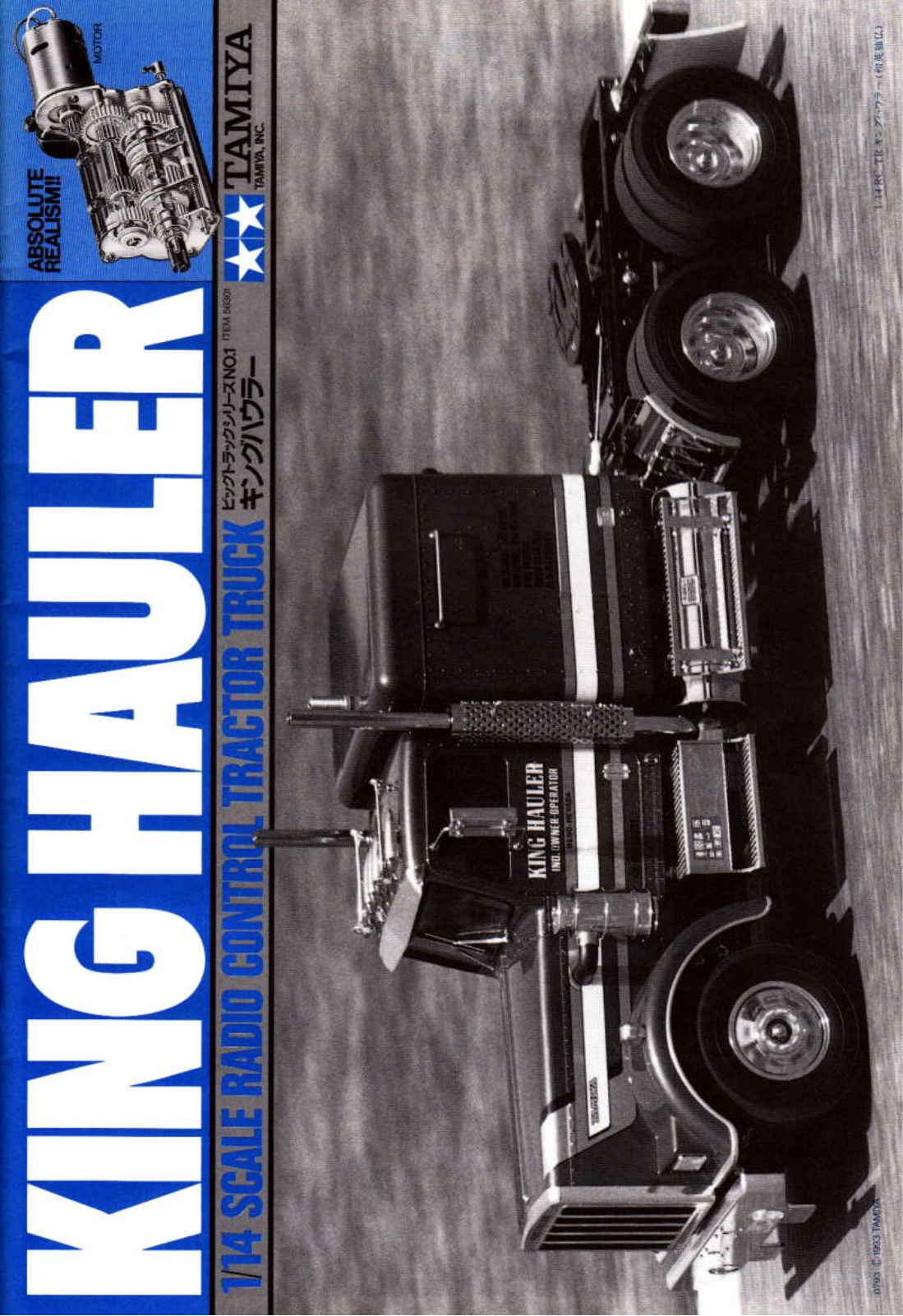 Tamiya 56301 User guide - ManualMachine.com