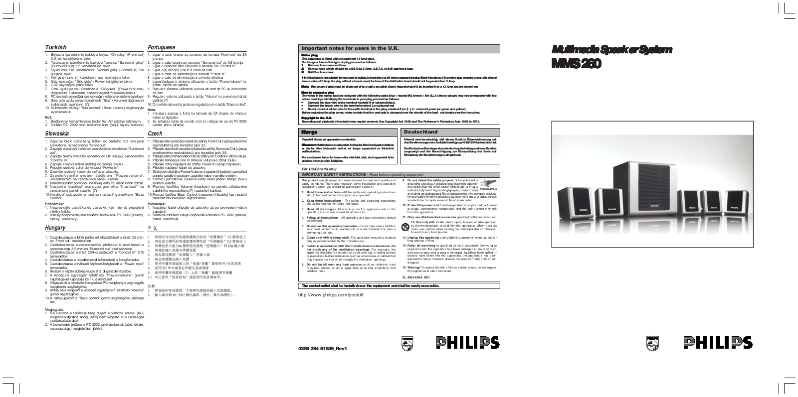 Philips MMS260/05, MMS260/00 User Manual