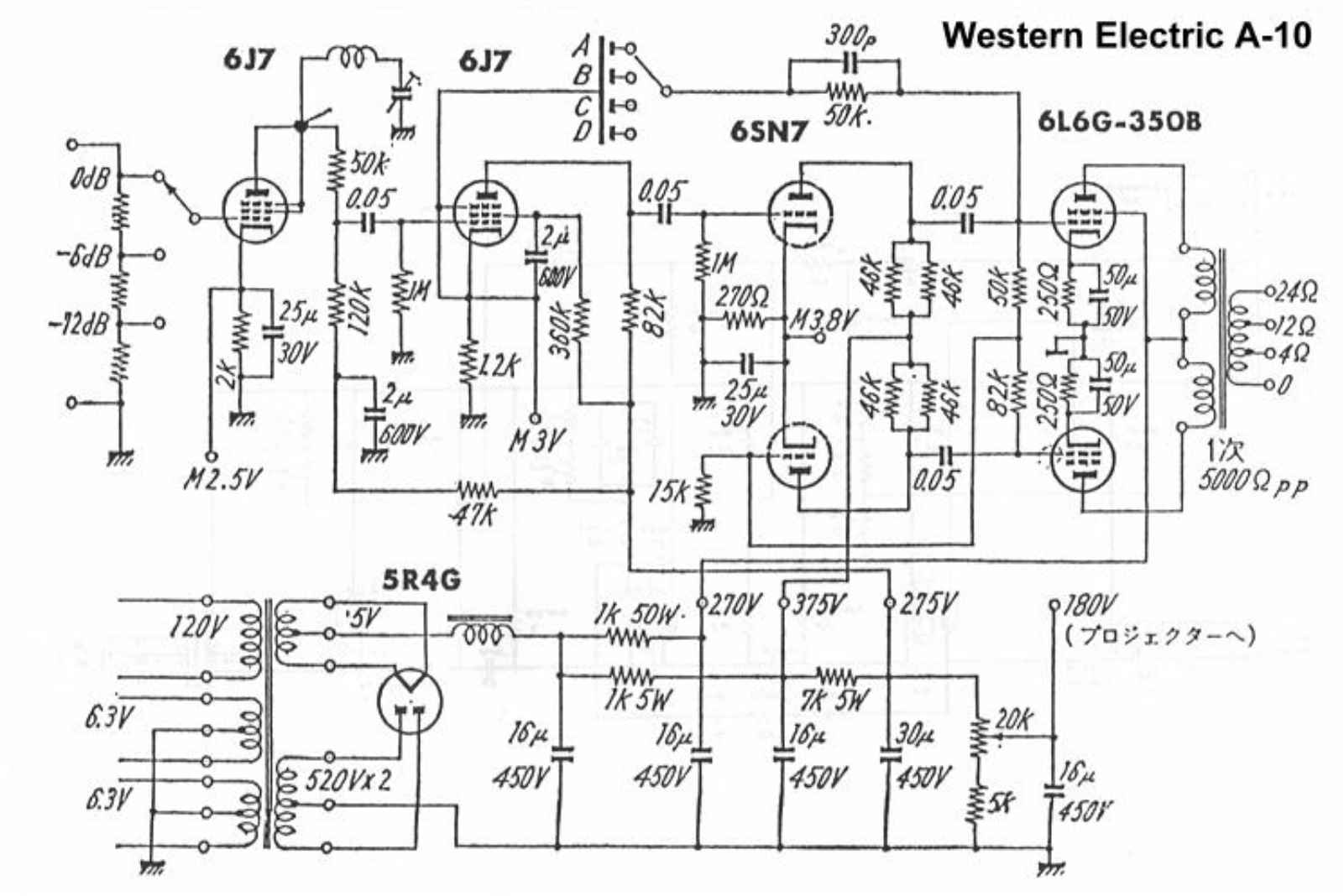 Western Electric A-10 Schematic