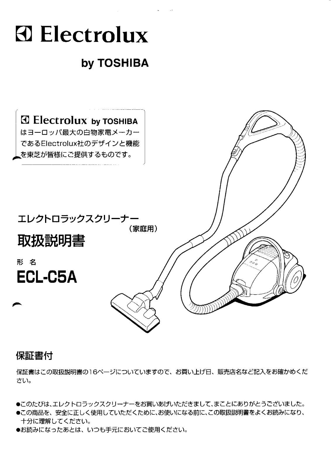 Electrolux ECL-C5A User guide