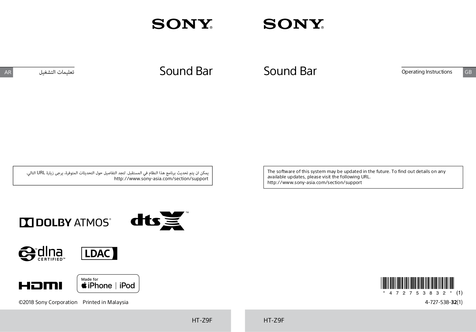 Sony HTZ9RF User Manual