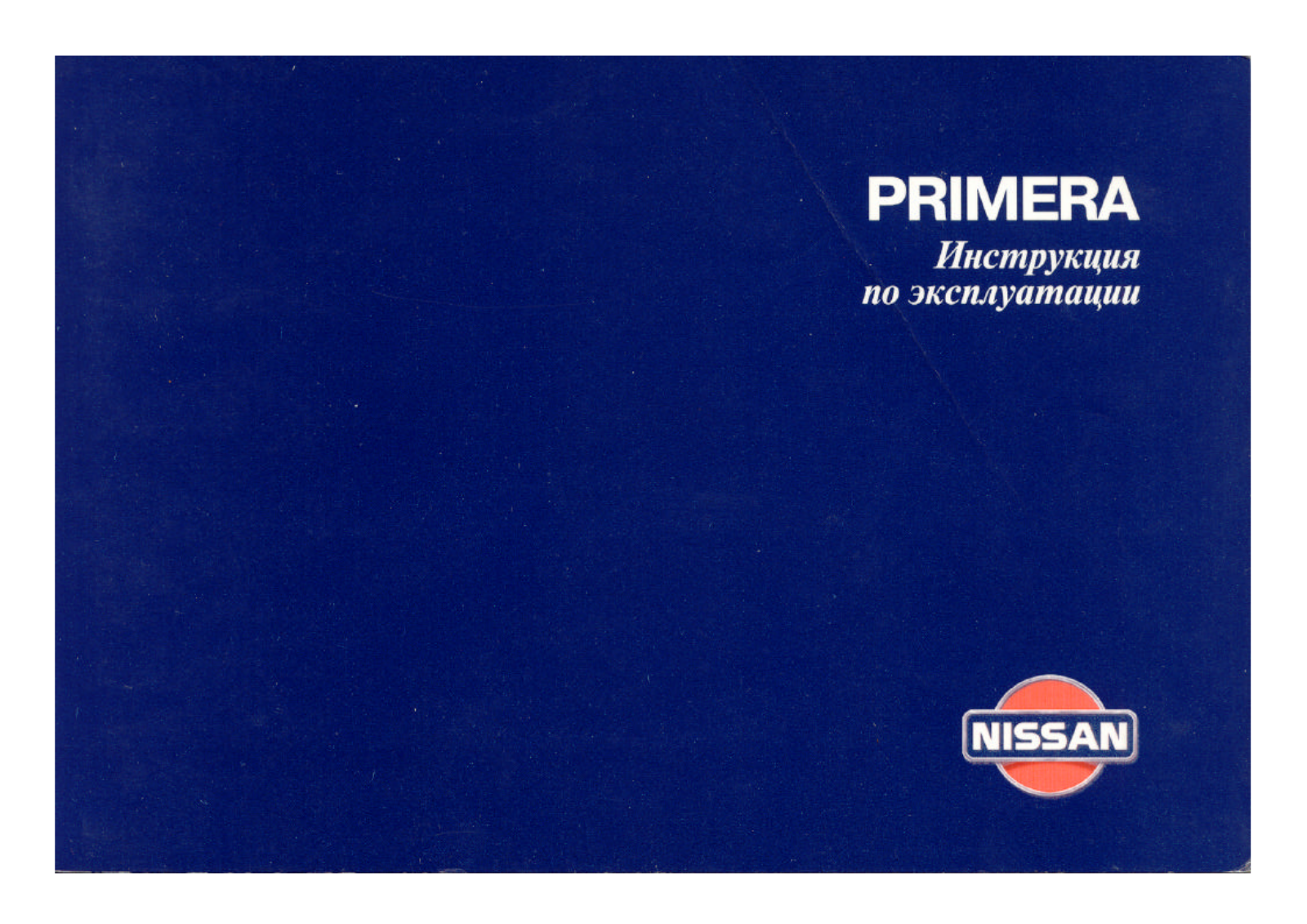 Nissan Primera 1996, Primera 2008 User Manual