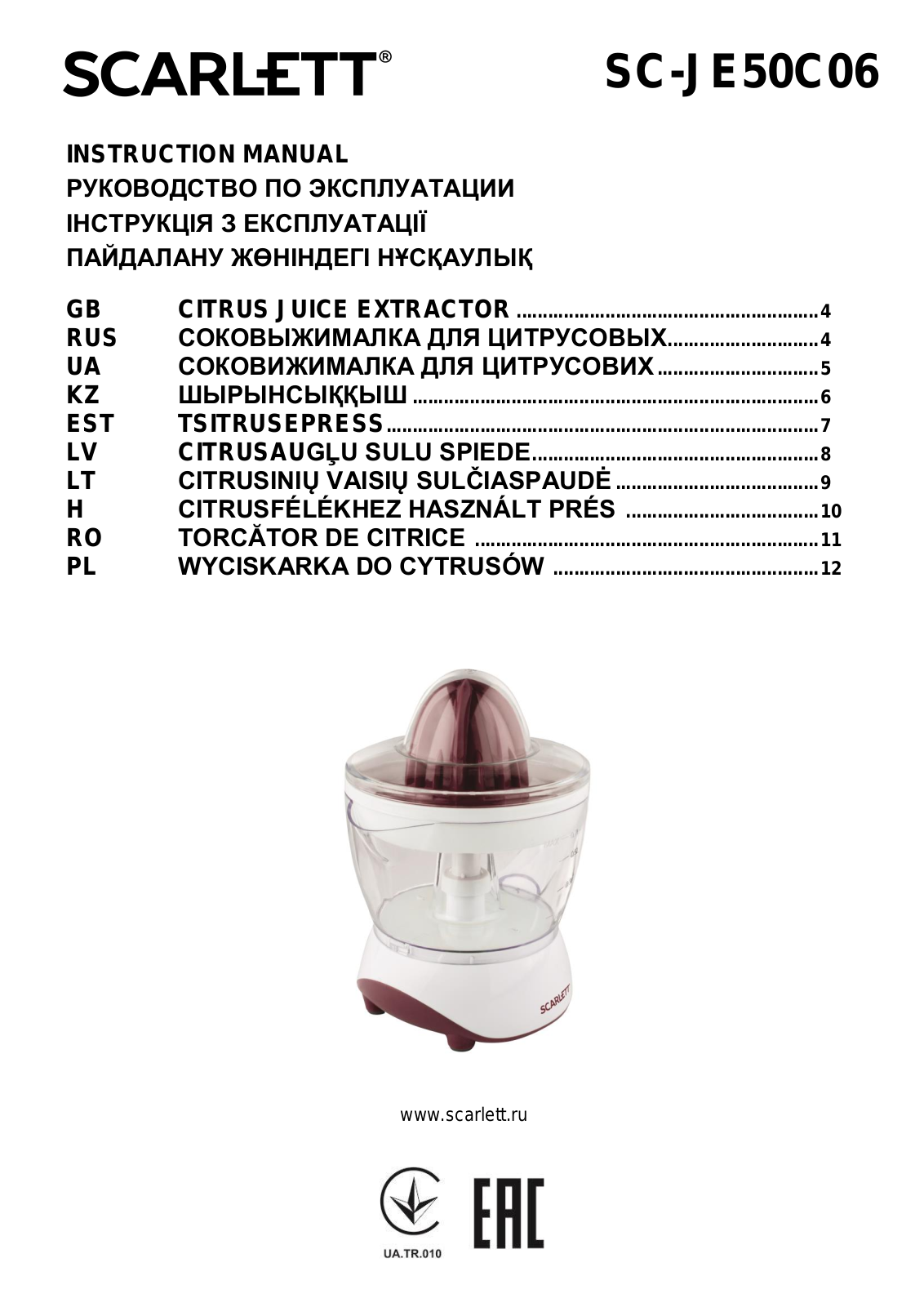 Scarlett SC-JE50C06 User Manual