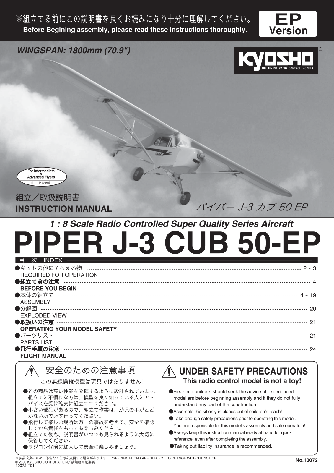 Kyosho PIPER J-3 CUB 50-EP User Manual