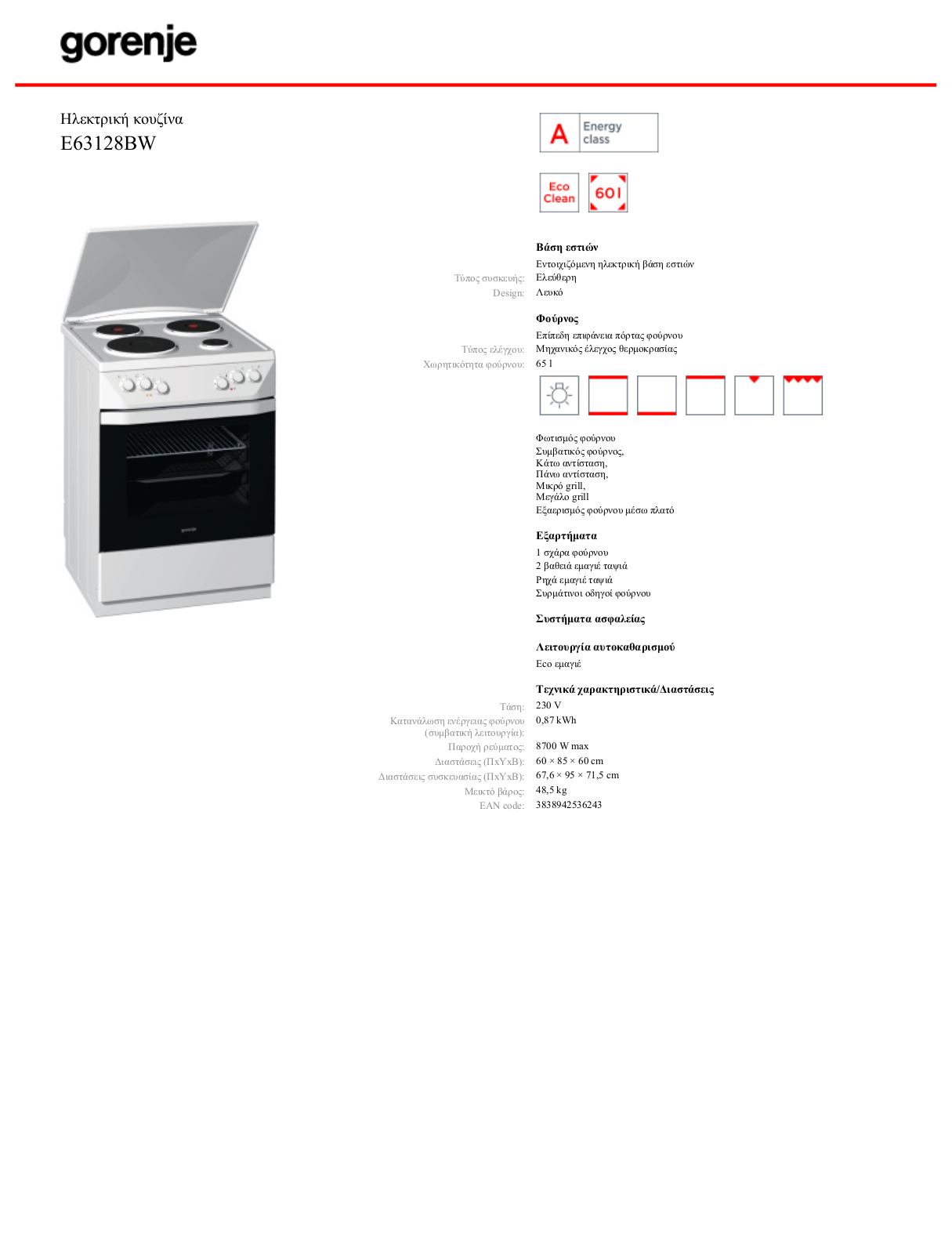 Gorenje E63128BW BROCHURE