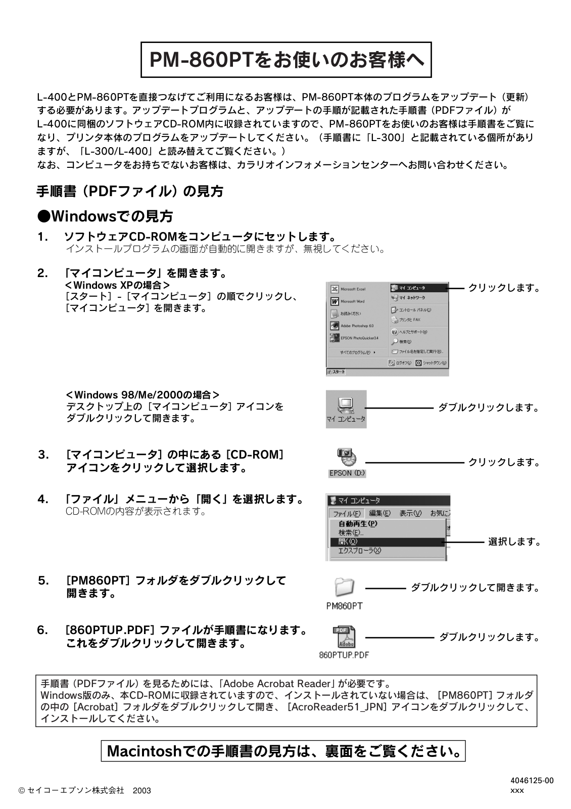 Epson PM-860PT DATASHEET