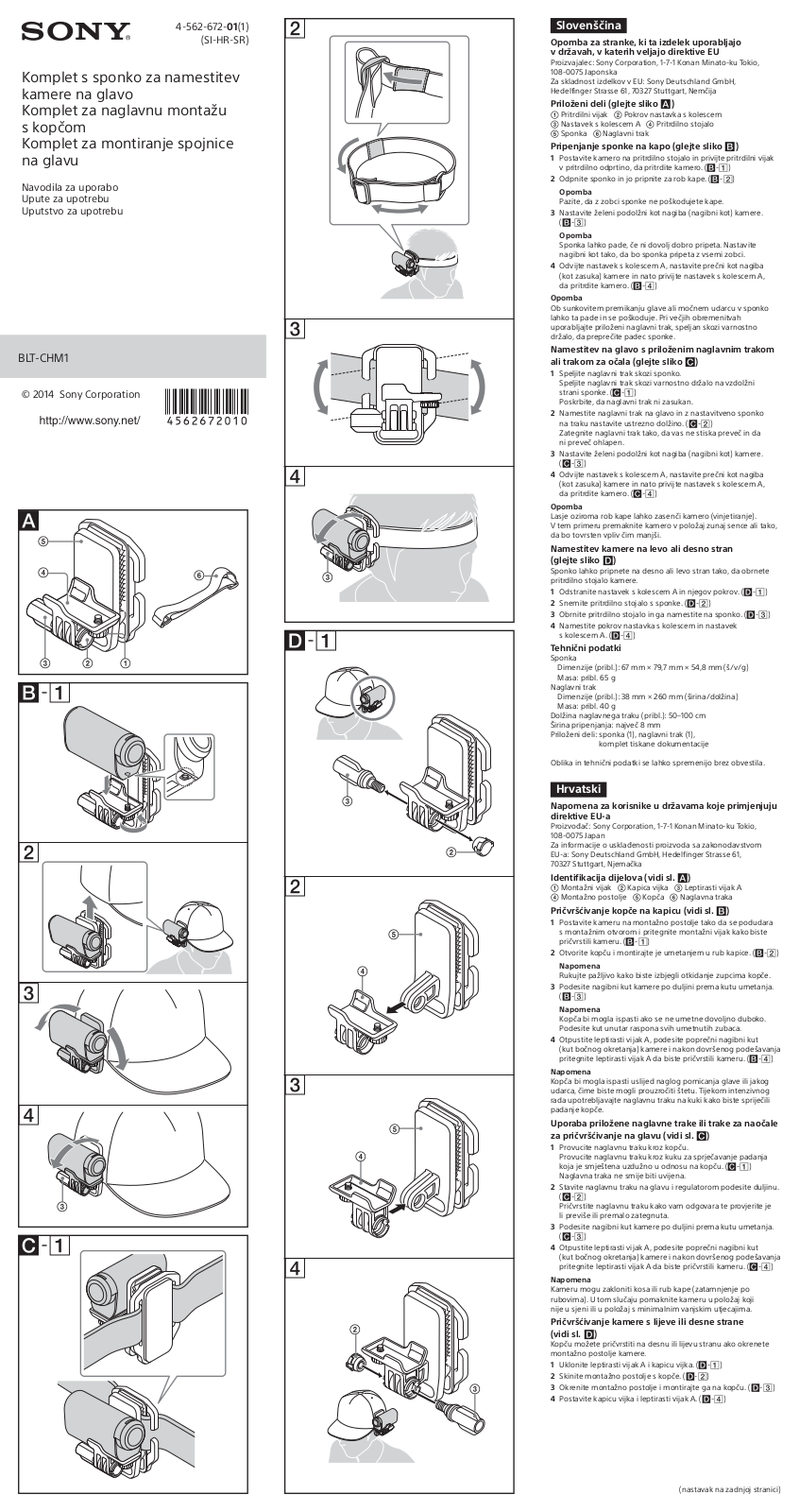 Sony BLT-CHM1 User Manual