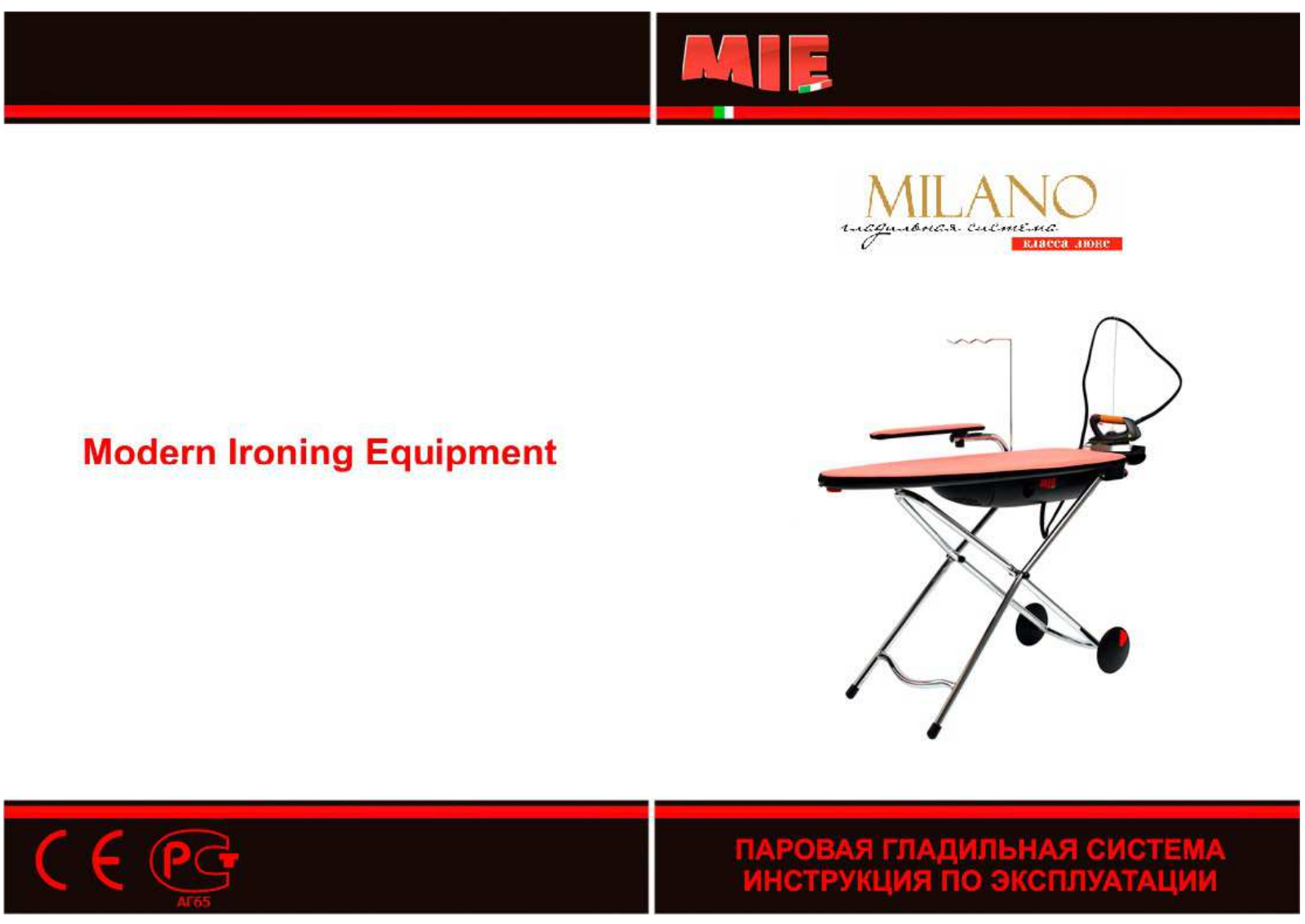 Mie Milano class Lux User Manual