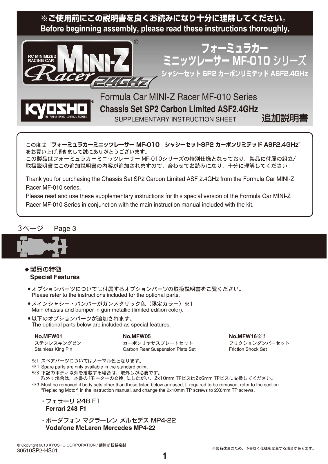 KYOSHO MINI-Z RACER FORMULA CAR SP2 Carbon User Manual