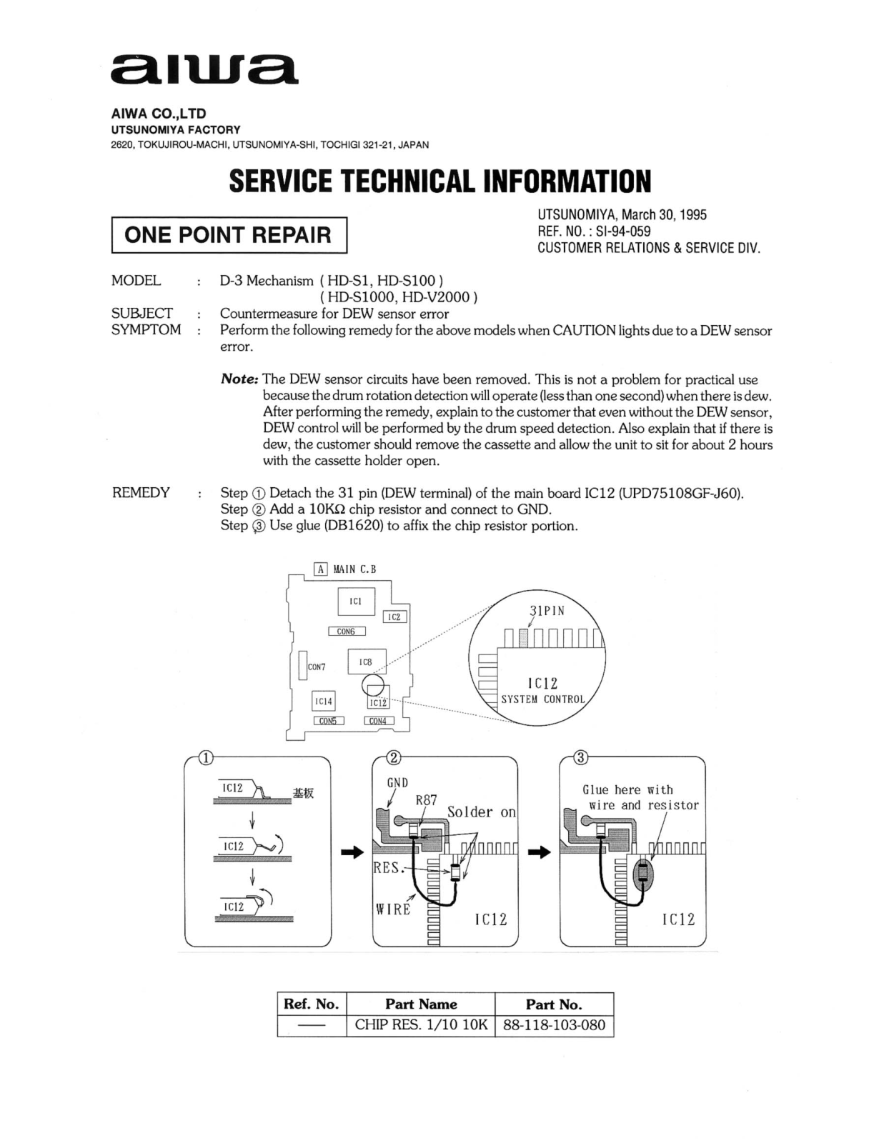Aiwa hd s1, hd s100, hd s1000, hd v2000 Service Manual