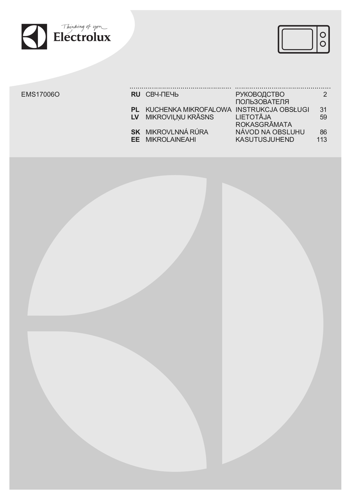 Electrolux EMS 17006 OX User Manual