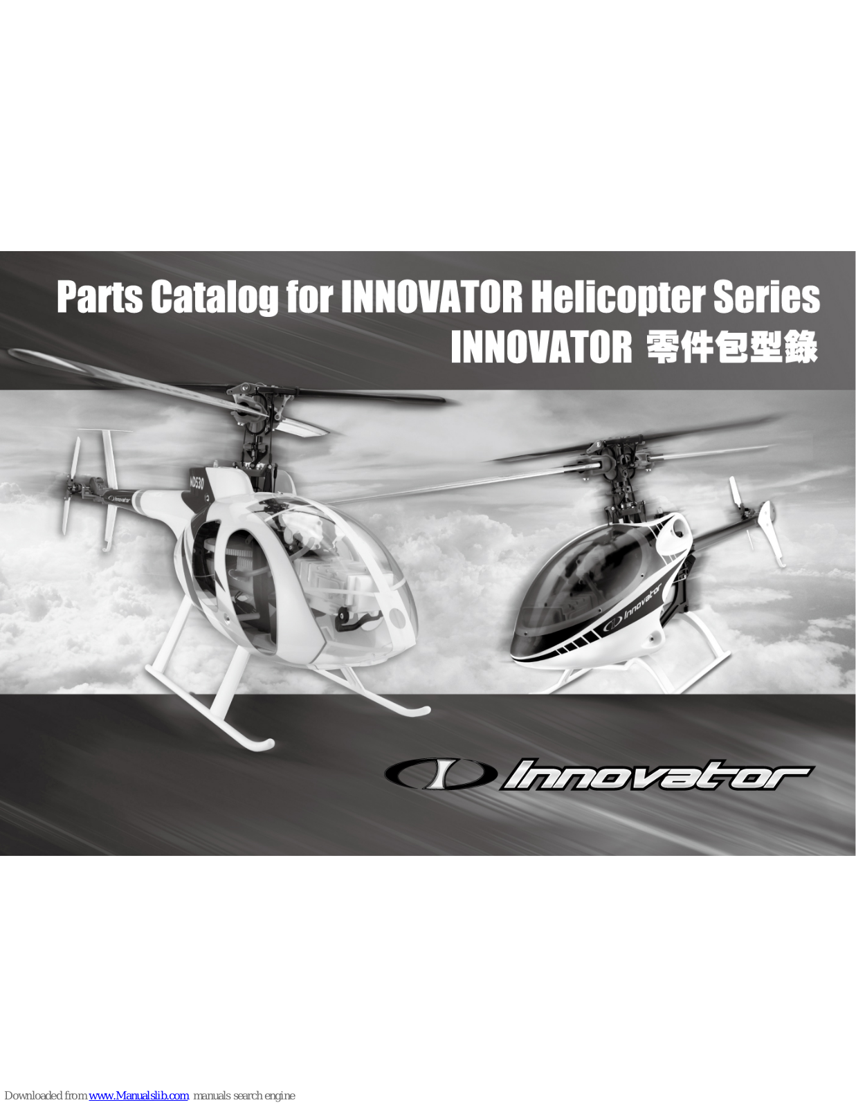 THUNDER TIGER INNOVATOR, INNOVATOR Series Parts Catalog