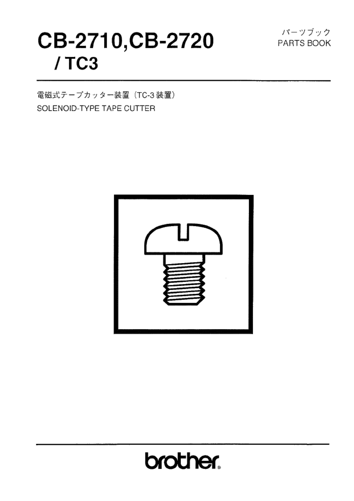 Brother CB-2710 / TC3, CB-2720 / TC3 Parts List