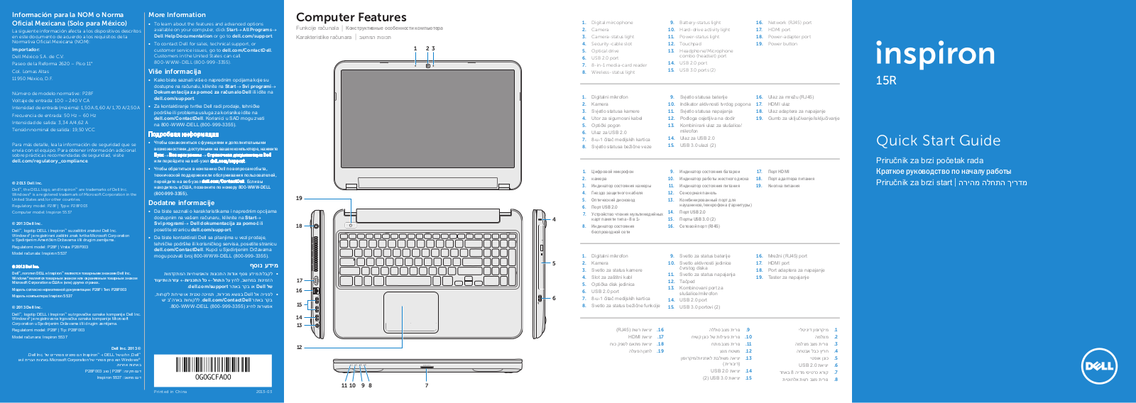 DELL Inspiron  5537 User Manual