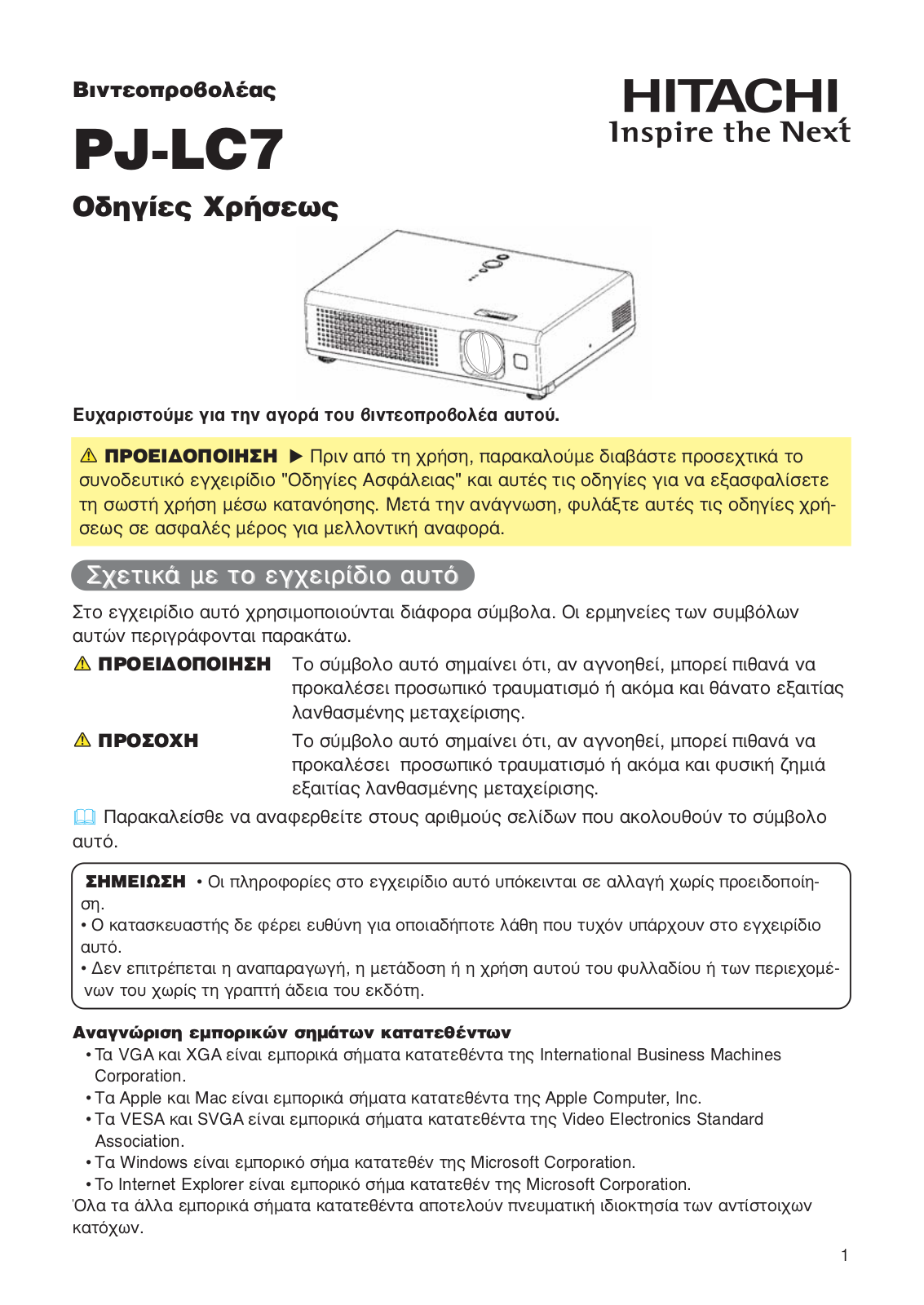 Hitachi PJ-LC7 User Manual