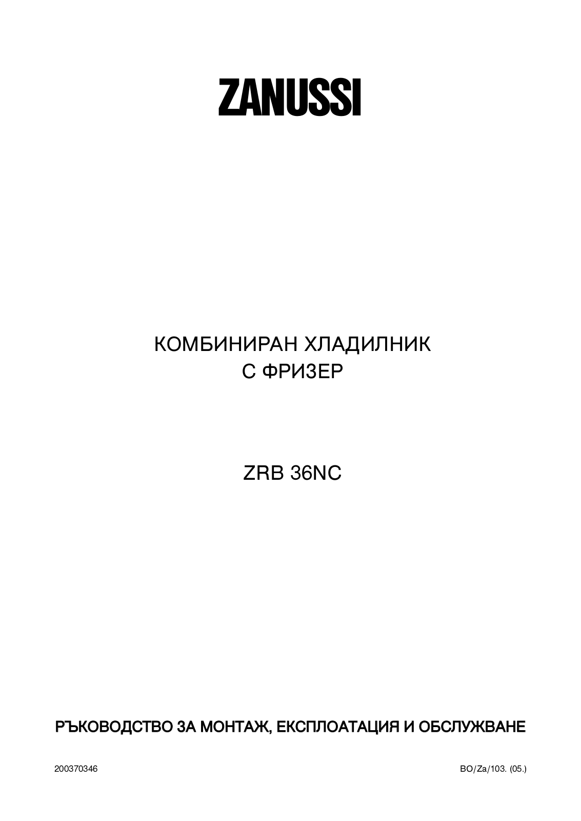 Zanussi ZRB 36NC User Manual