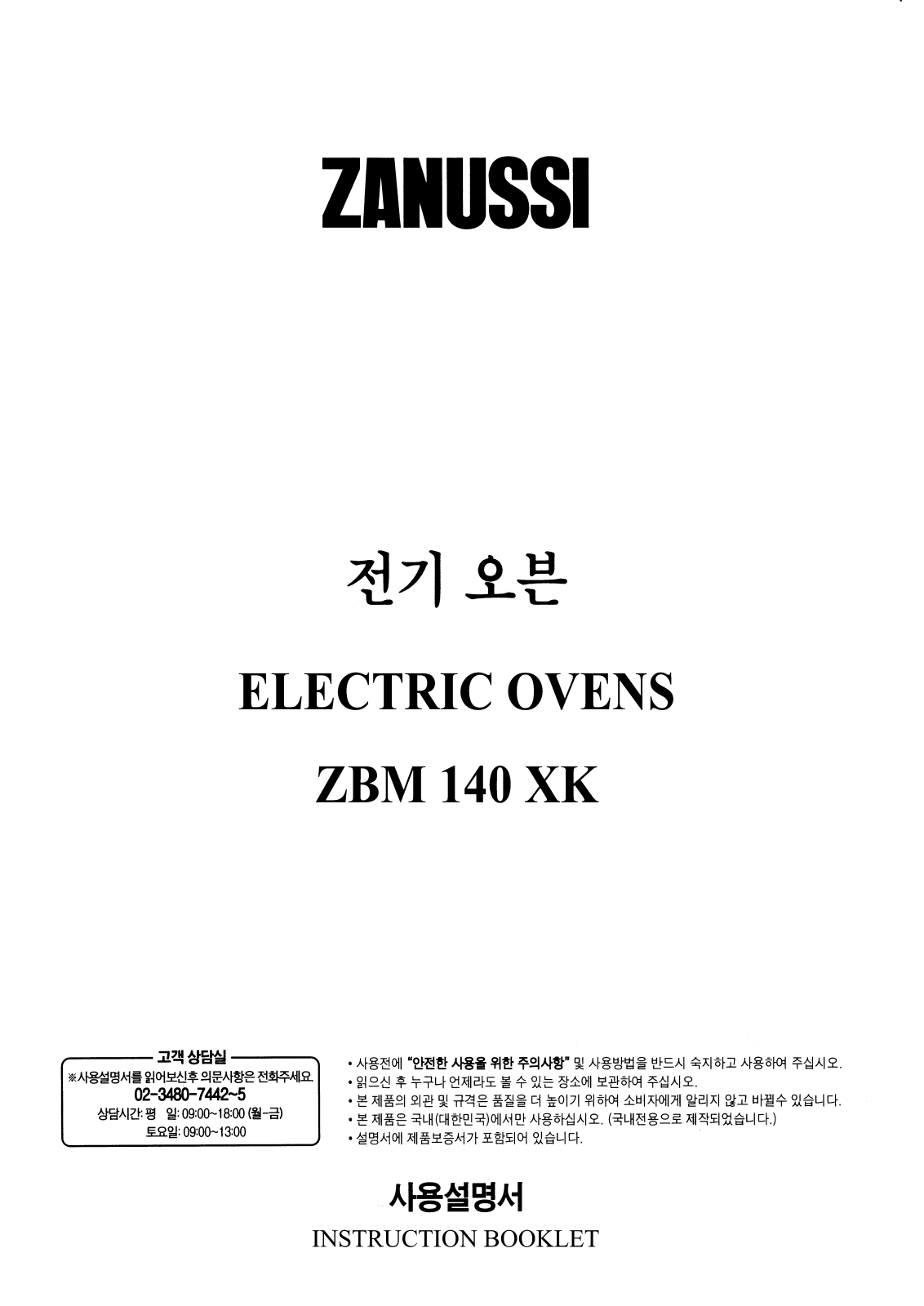 Zanussi ZBM140XK User Manual