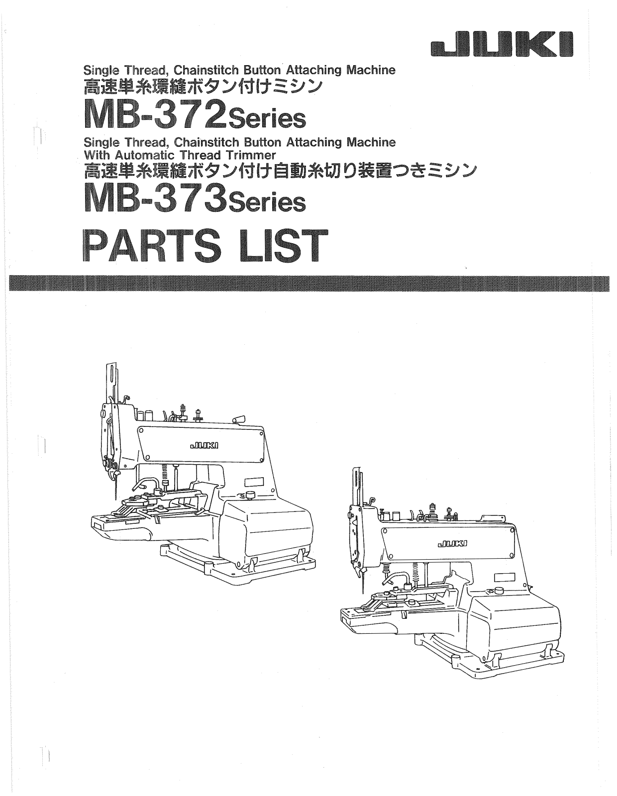 JUKI MB-372, MB-373 Parts List