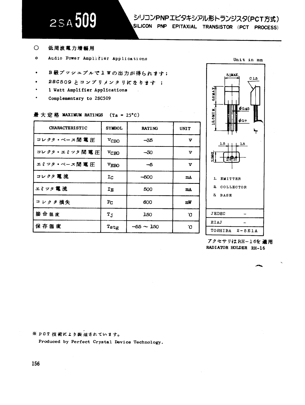 Datasheet 2SA509 Specification - ManualMachine.com