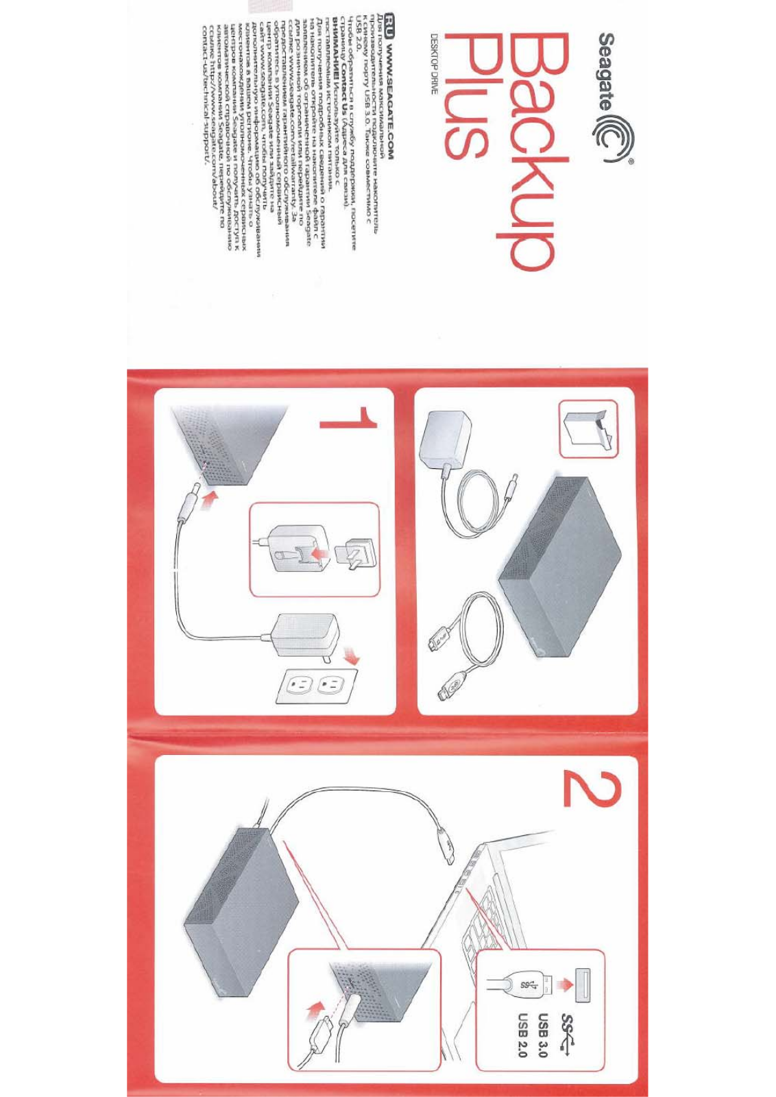 Seagate STDT3000200 User Manual