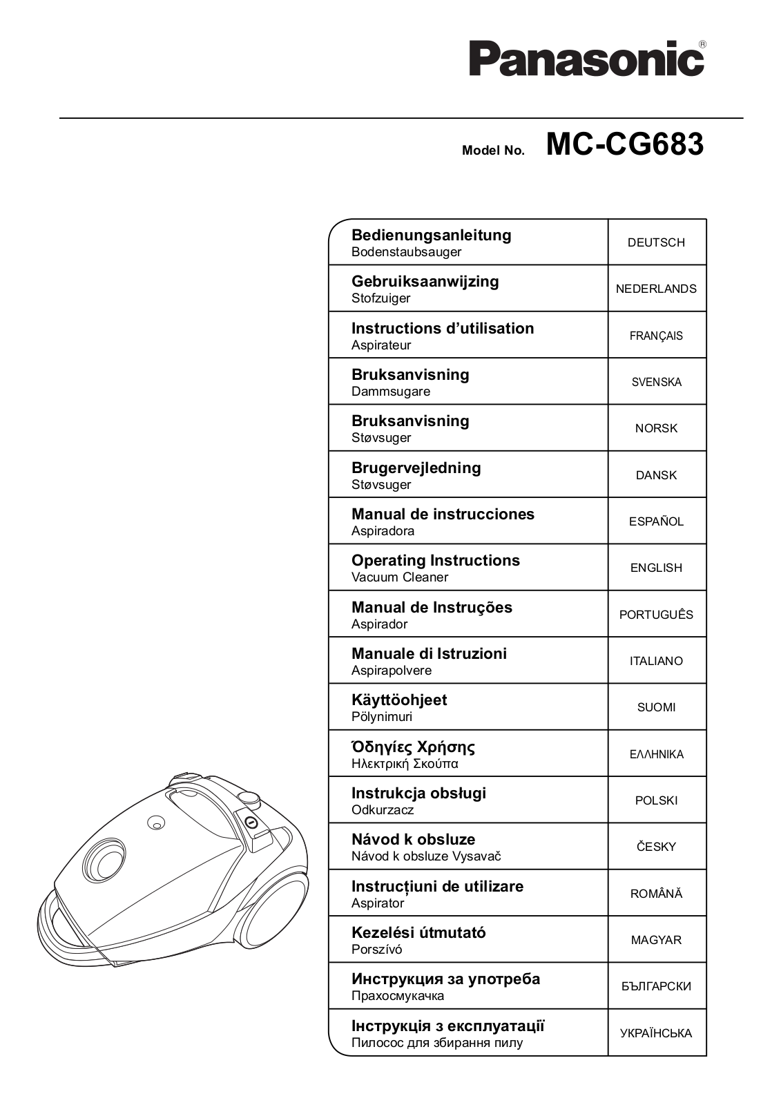 PANASONIC MC-CG683 User Manual