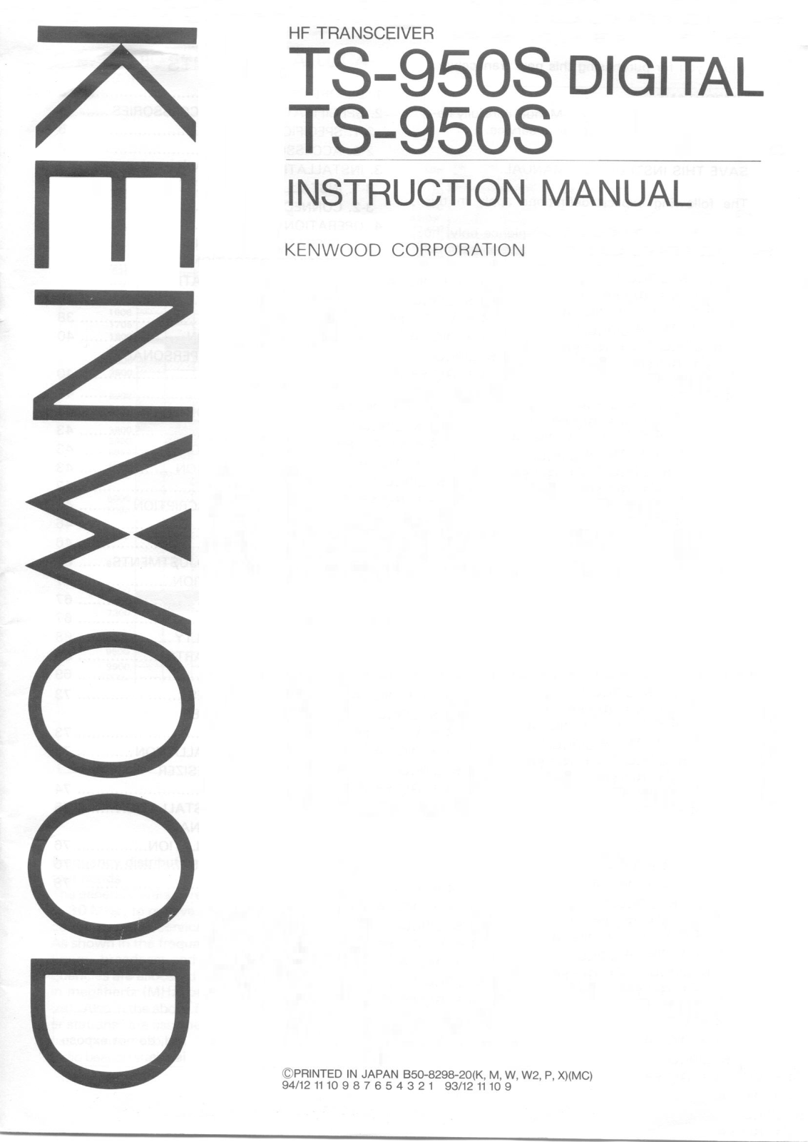 Kenwood TS-950S Owner's Manual