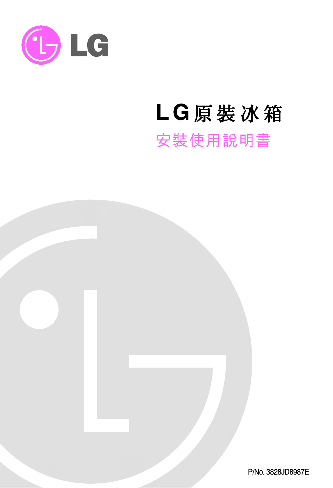 LG GR-G562JVC User manual