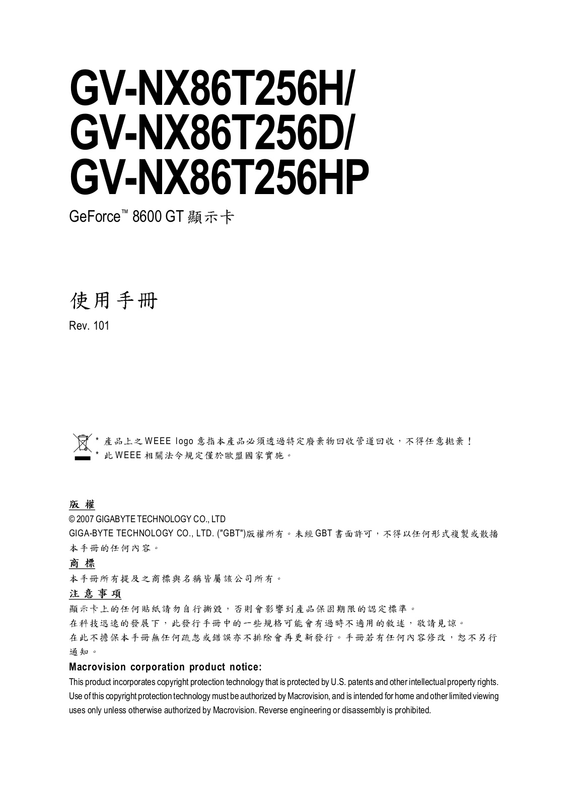 Gigabyte GV-NX86T256D User Manual