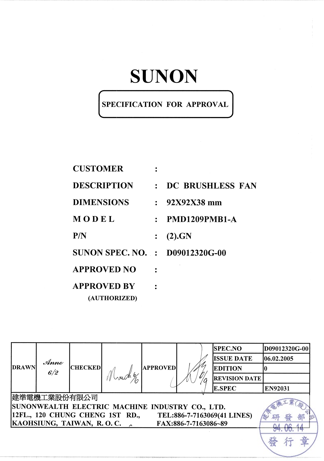 SUNON PMD1209PMB1-A Specification - ManualMachine.com