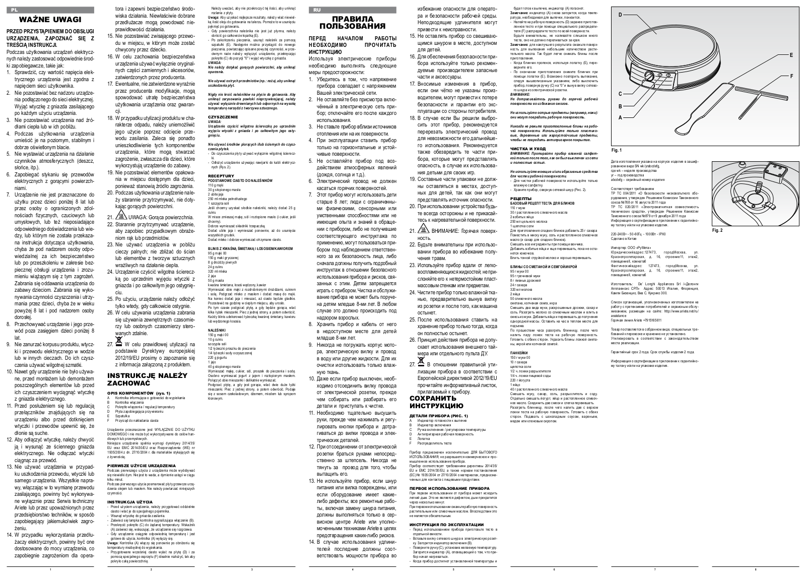 Ariete 202 User Manual