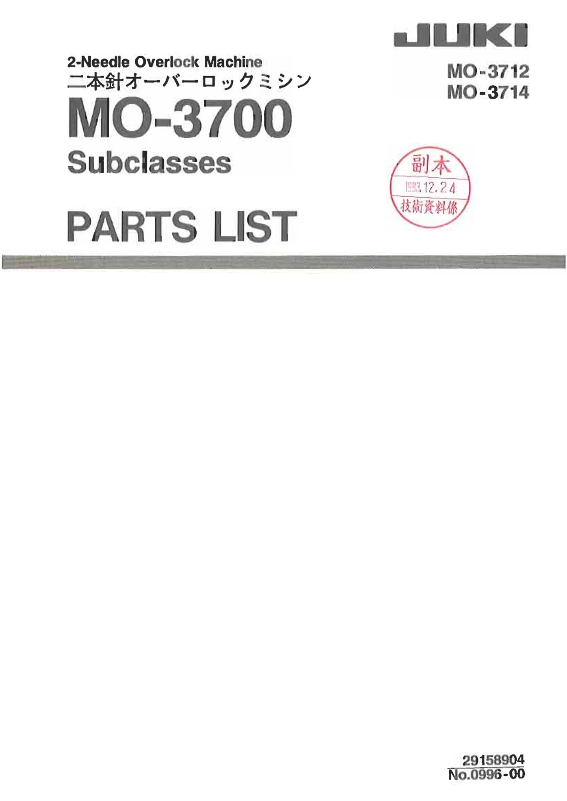 Juki MO-3712, MOG-3714 Parts List