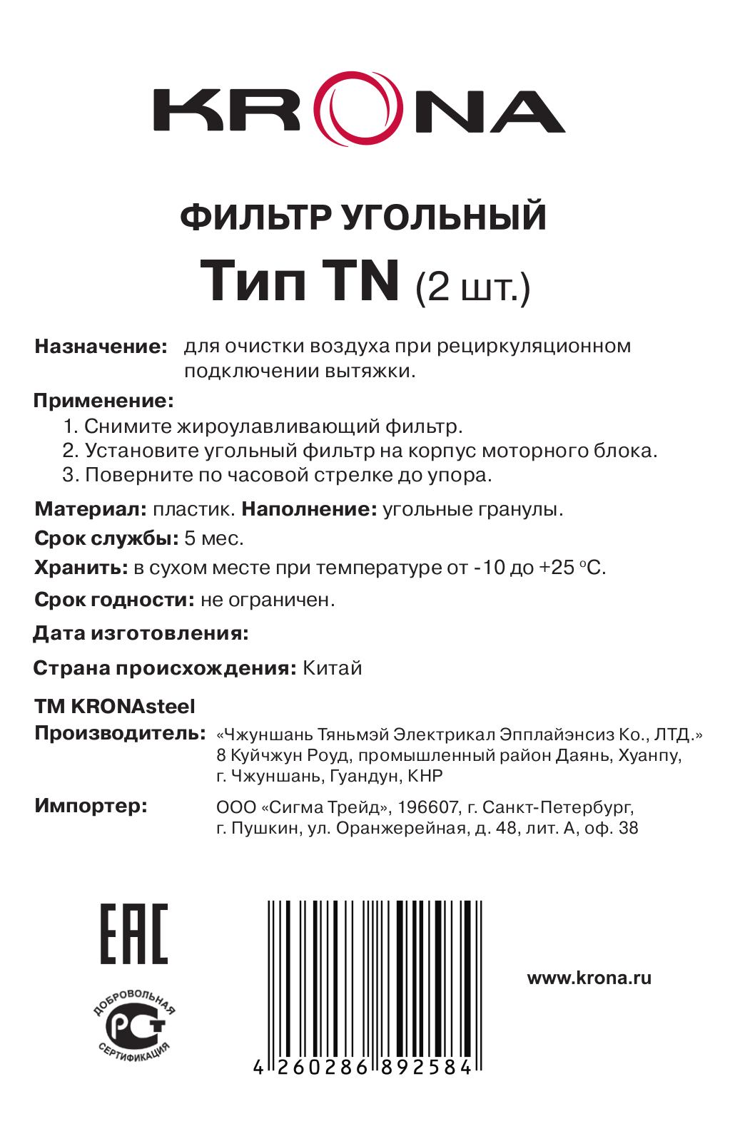 Krona TN User Manual